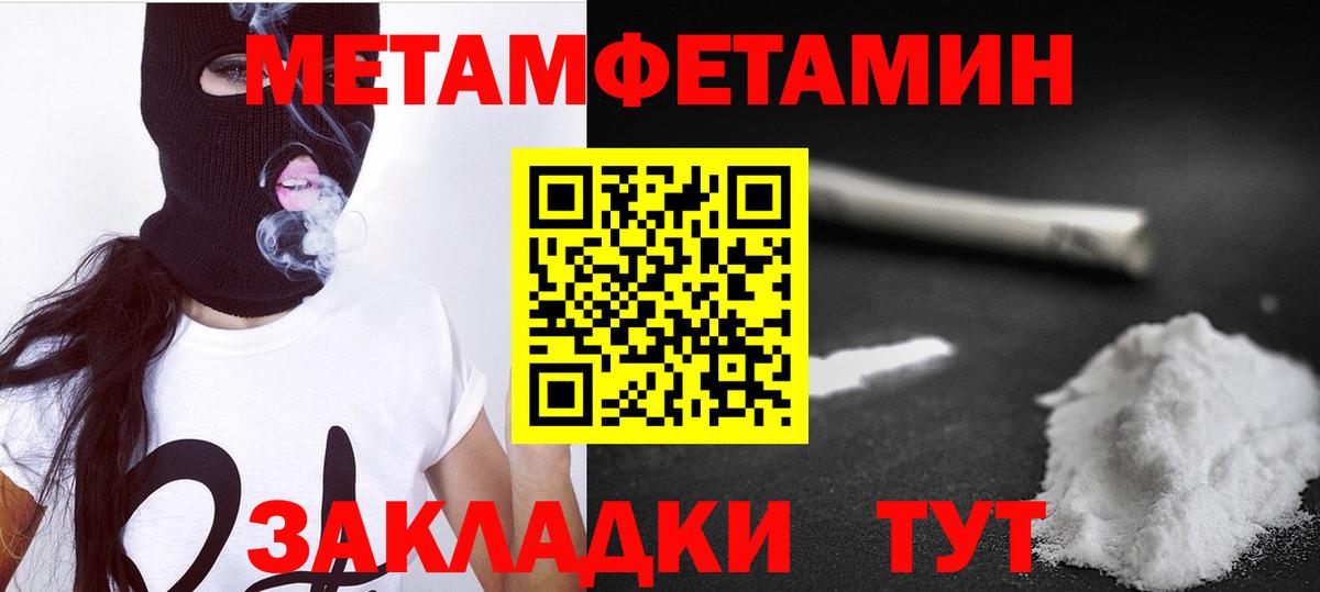 Сарапул  АМФЕТАМИН VHQ  АМФЕТАМИН  АМФ  Вход с VPN 