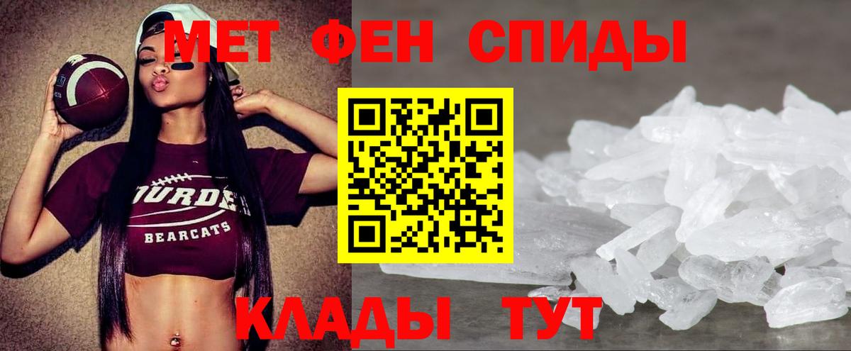 АМФ VHQ Сарапул