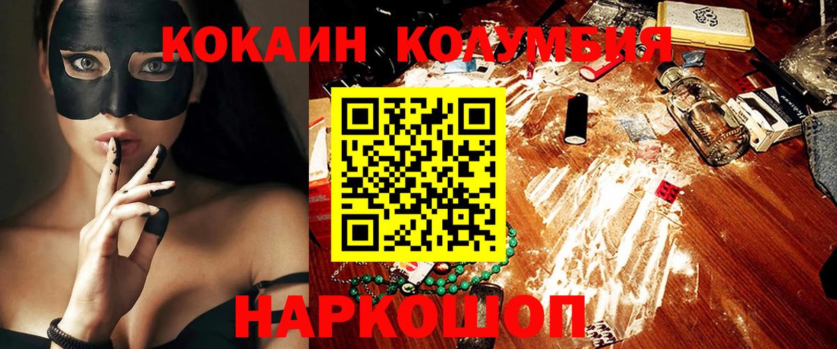 Кокаин Боливия Сарапул