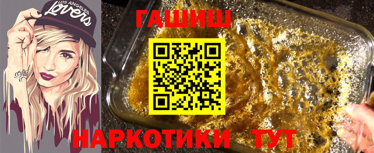 Сарапул  ГАШИШ AMNESIA HAZE  Вход с VPN  Гашиш Cannabis 