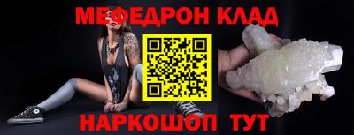 синтетический гашиш Новокубанск