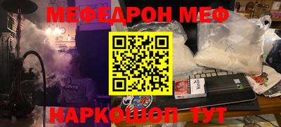синтетический гашиш Новокубанск