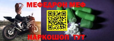 бутик Новозыбков