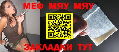 синтетический гашиш Новокубанск