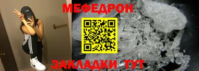 бутик Новозыбков