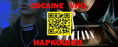синтетический гашиш Новокубанск