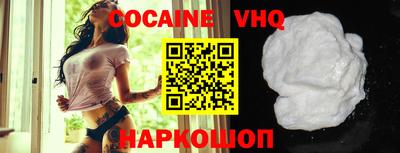 COCAINE Новодвинск