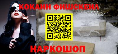 синтетический гашиш Новокубанск