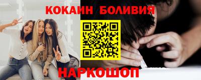 бутик Новозыбков