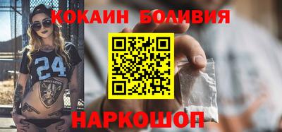 синтетический гашиш Новокубанск