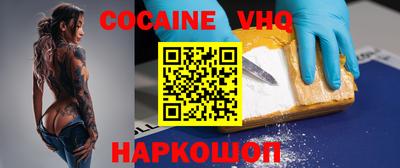 бутик Новозыбков