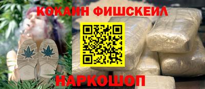 COCAINE Новодвинск