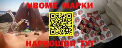 COCAINE Новодвинск