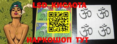 бутик Новозыбков