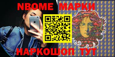 синтетический гашиш Новокубанск