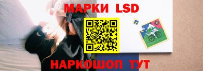 бутик Новозыбков