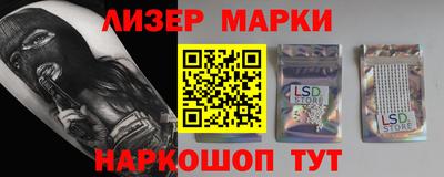 синтетический гашиш Новокубанск