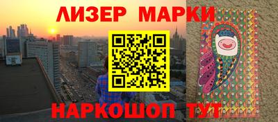 бутик Новозыбков