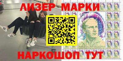бутик Новозыбков