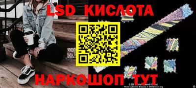 бутик Новозыбков