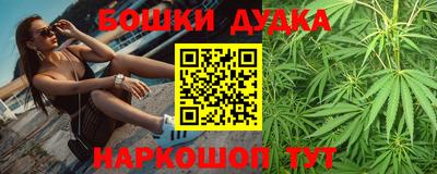 бутик Новозыбков