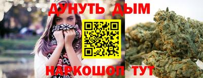 бутик Новозыбков
