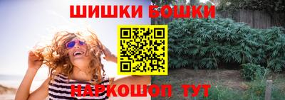 синтетический гашиш Обнинск