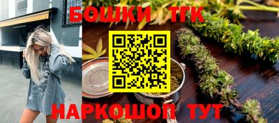бутик Новозыбков