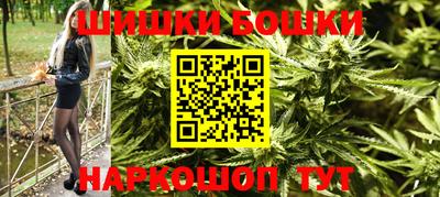 синтетический гашиш Новокубанск