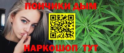 бутик Новозыбков