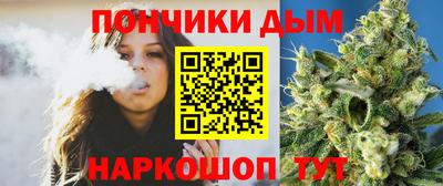 синтетический гашиш Новокубанск
