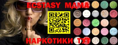 синтетический гашиш Новокубанск