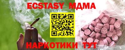 синтетический гашиш Новокубанск