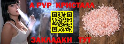 COCAINE Новодвинск