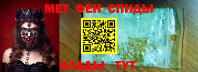 синтетический гашиш Новокубанск