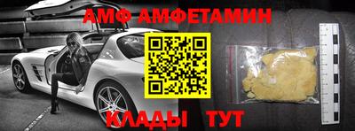 синтетический гашиш Новокубанск