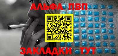 прущий лед Обь