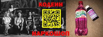 бутик Новозыбков
