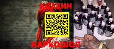 синтетический гашиш Новокубанск