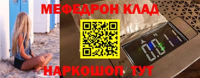 бутик Новозыбков