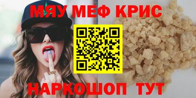 синтетический гашиш Новокубанск