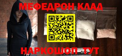 бутик Новозыбков