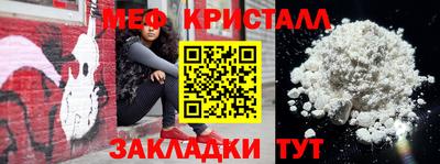 бутик Новозыбков