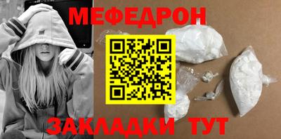 COCAINE Новодвинск