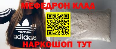 бутик Новозыбков
