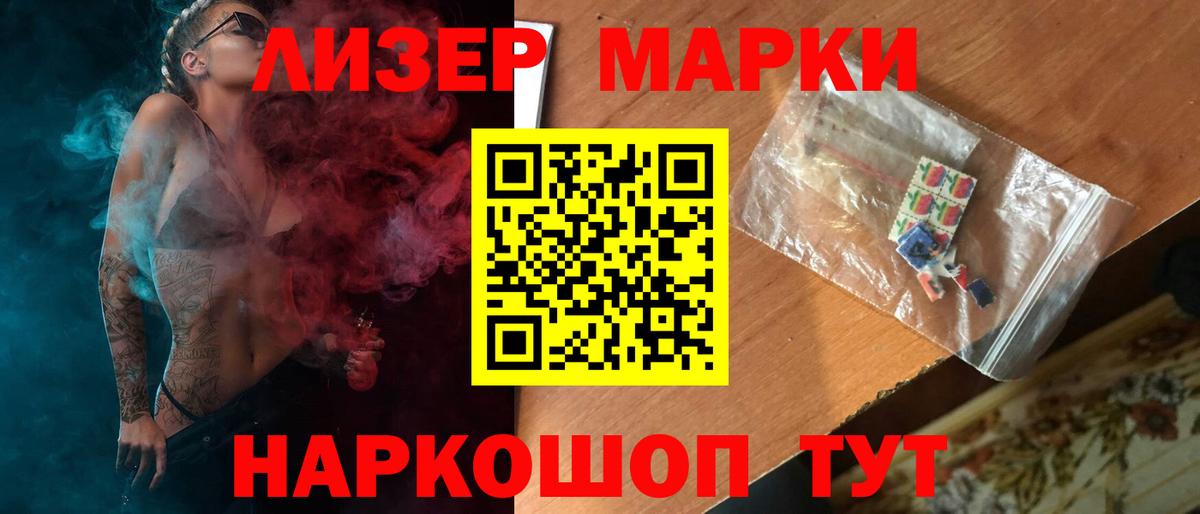 Сарапул  ЛСД экстази    ссылки  Лсд 25 экстази ecstasy  Вход с VPN 