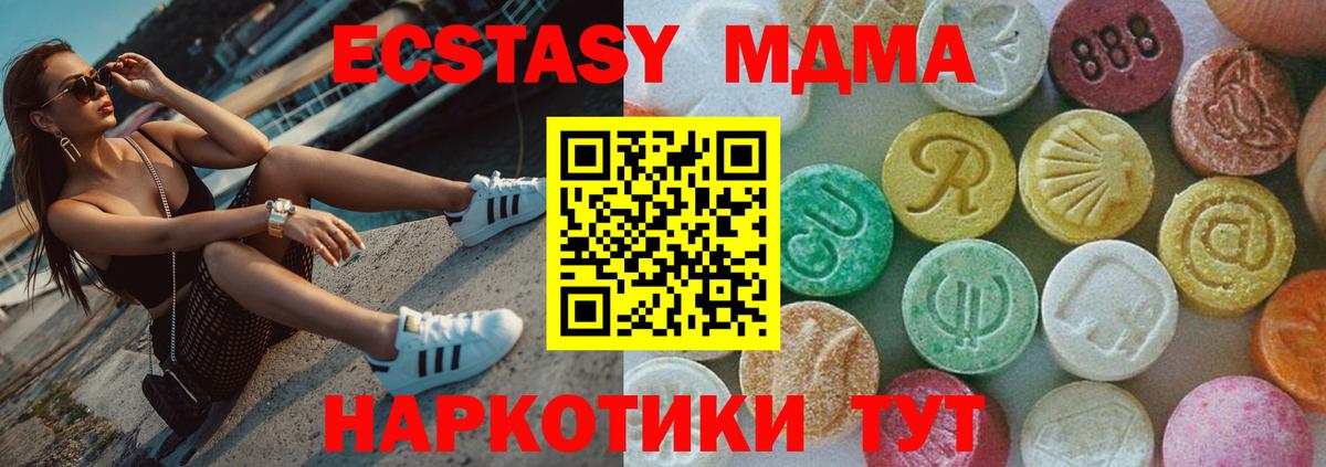 МДМА VHQ  Вход с VPN  Сарапул  МДМА crystal 