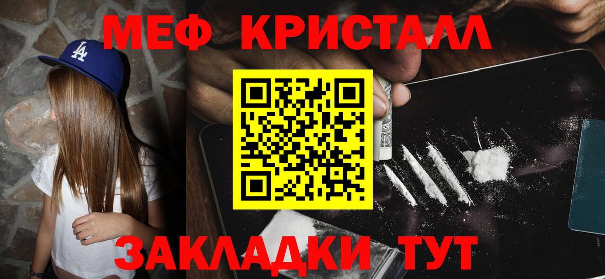 МЕФ мука Сарапул