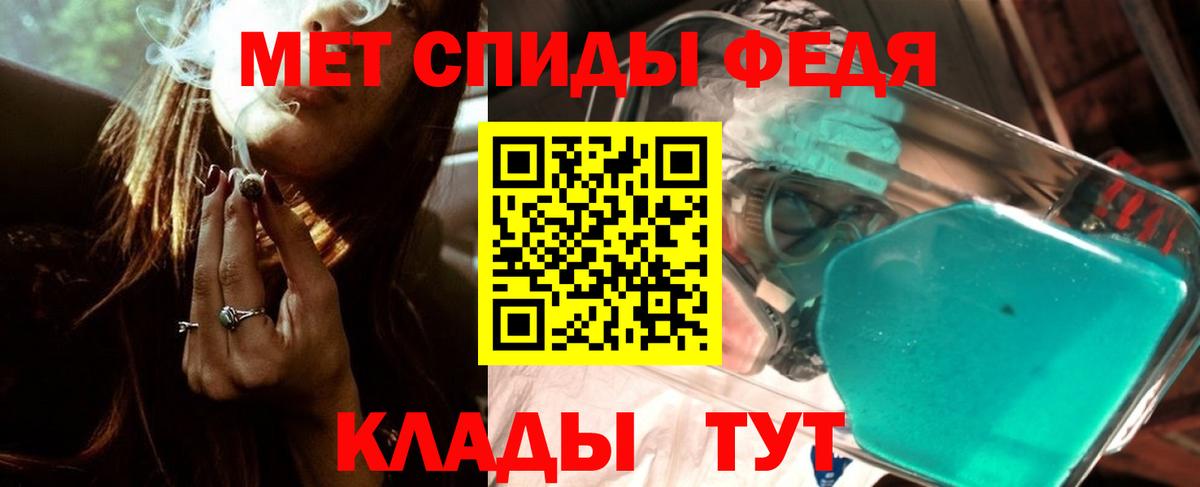 Первитин  Первитин винт  Вход с VPN  Сарапул 