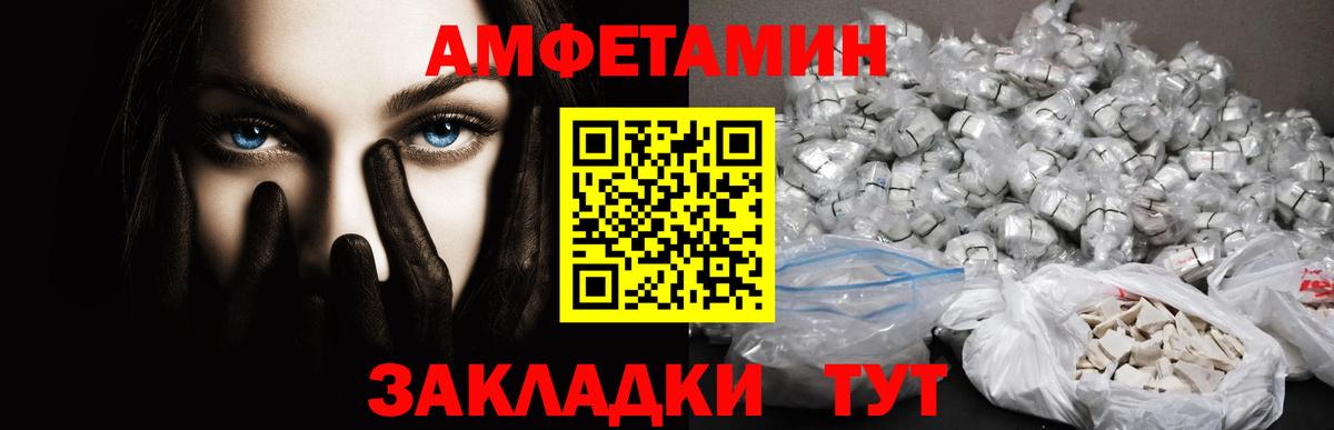 МЕТАМФЕТАМИН Methamphetamine Сарапул